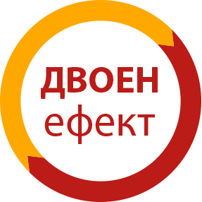Двоен ефект