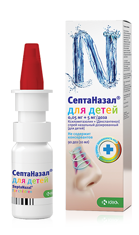 СептаНазал® для детей